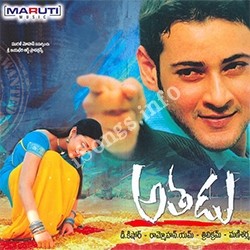 Movie songs of Athadu Movie Mp3 Song Neetho Cheppana Download