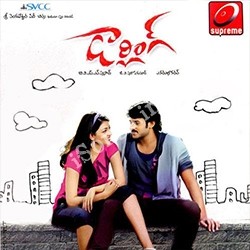 Movie songs of Pranama Audio Song From Darling Movie