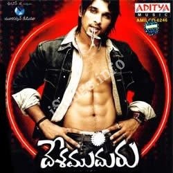 Movie songs of Satte Song Free Download From Desamuduru Movie