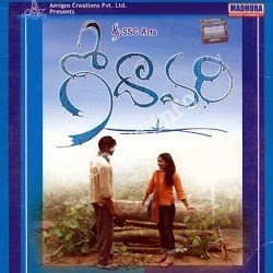 Movie songs of Godavari Movie Mp3 Song Manasa Gelupu Free Download