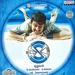 Movie songs of Chakram Movie Song Oke Oka Mata Free Download