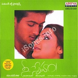 Movie songs of Kontha Kalam Kindata Mp3 Song From Nee Sneham