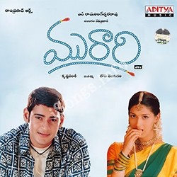 Movie songs of Ekkada Ekkada Mp3 Song Download | Murari