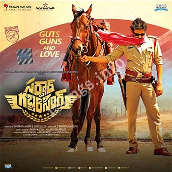 sardaar gabbar singh bgm naa songs mp3 download