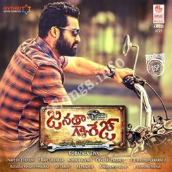 Movie songs of Rock On Bro Audio Song Download | Janatha Garage