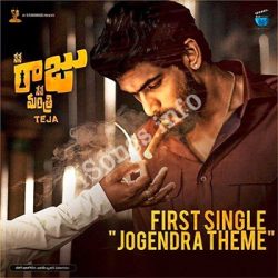 Movie songs of Jogendra Jogendra Audio Song Free Download