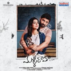 Movie songs of Telsi Telsi Sumanth Mp3 Song Free Download