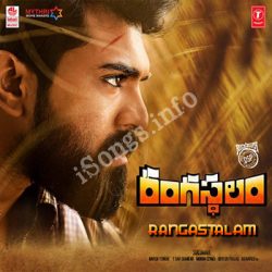 Movie songs of Jigelu Rani Rangasthalam Movie Mp3 Song Download