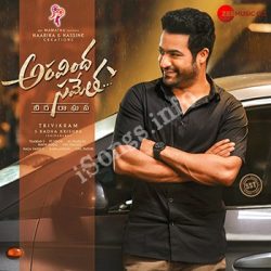 Movie songs of Aravinda Sametha Movie Mp3 Song Bathikochina Basi Reddy