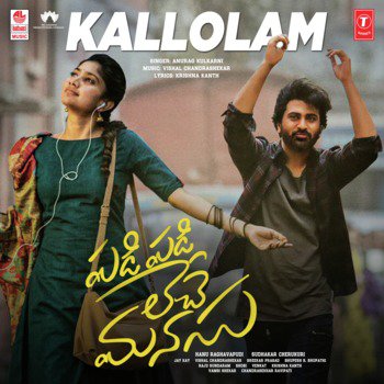 Kallolam Telugu Mp3 Song Free Download | atozmp3 - Naa Songs