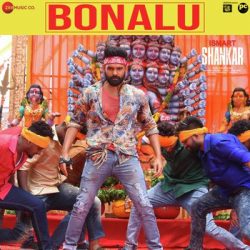 Movie songs of Bonalu Ram Pothineni Mp3 Song From Ismart Shankar Movie