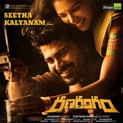 Movie songs of Seetha Kalyanam telugu Mp3 Song From Ranarangam