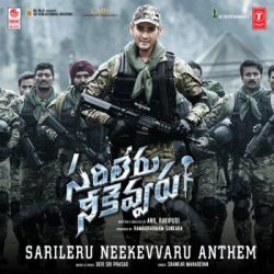 Movie songs of Sarileru Neekevvaru Anthem Telugu Mp3 Song