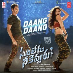 Movie songs of Daang Daang Song Free Download From Sarileru Neekevvaru