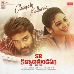 Choosale Kallaraa song from SR Kalyanamandapam songs Download Movie songs of Choosale Kallaraa song from SR Kalyanamandapam