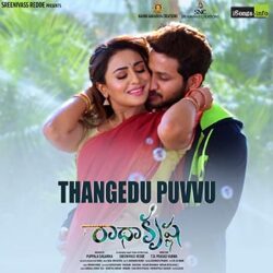 Movie songs of Thangedu Puvvu song Radha Krishna