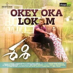 Movie songs of Okey Oka Lokam song download