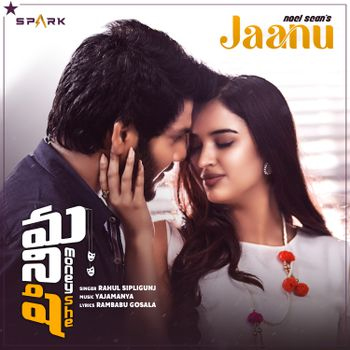 Jaanu song download || MoneyShe - Naa Songs