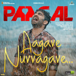 Aagave Nuvvagave Song from Paagal songs Download Movie songs of Aagave Nuvvagave Song from Paagal