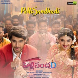 Movie songs of Pelli Sandhadi Title song