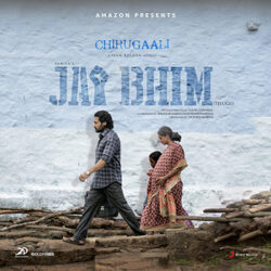 Jai Bhim Chirugaali Song Download songs Download Movie songs of Jai Bhim Chirugaali Song Download