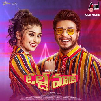 gili gili akka mp3 song download