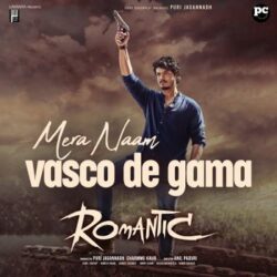 Mera Naam Vasco De Gama Song Download songs Download Movie songs of Mera Naam Vasco De Gama Song Download