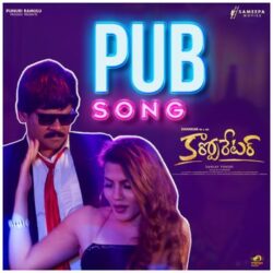 Pub Song Download from Corporator Movie songs Download Movie songs of Pub Song Download from Corporator Movie