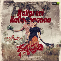 Movie songs of Nallareni Kalladhaanaa Song Download Dharmapuri