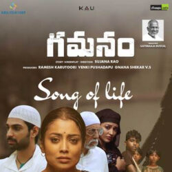 Movie songs of Song Of Life Mp3 Download from Gamanam 2021