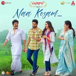 Movie songs of Naa Kosam Song Download Bangaru Raju naasongs