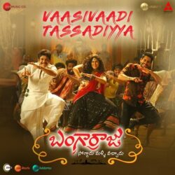 Movie songs of Vaasivaadi Tassadiyya Song Download Bangarraju