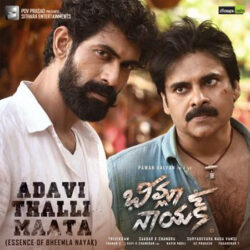 Movie songs of Adavi Thalli Maata Song Download from Bheem Nayak
