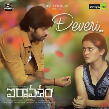 Deveri Song Download from Iravatham naasongs
