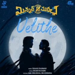 Movie songs of Velithe song download from Minnal Murali
