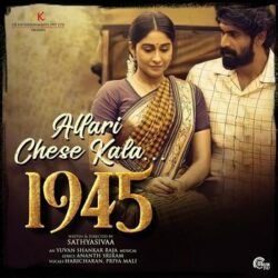 Movie songs of Allari Chese Kala mp3 song download from 1945