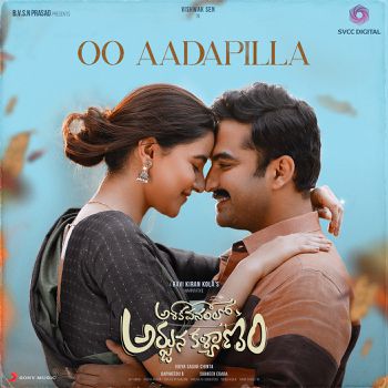 Oo Aadapilla Song Download from Ashoka Vanamlo Arjuna Kalyanam
