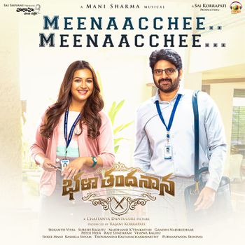 Meenaacchee Song Download from Bhala Thandhanana