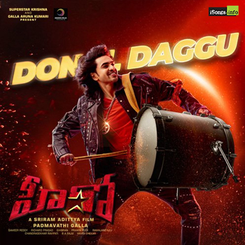 Donal Daggu Song Download from Hero 2021 Telugu