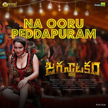Na Ooru Peddapuram Song Download from Jagannatakam