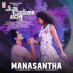 Movie songs of Manasantha Song Download from Emi Sethura Linga Movie