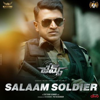 salaam soldier mp3 song download pagalworld