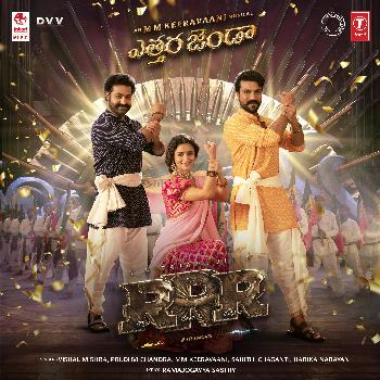 Etthara Jenda song download from RRR movie - Naa Songs