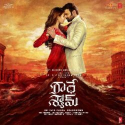Movie songs of Ninnele Song Download from Radhe Shyam Telugu