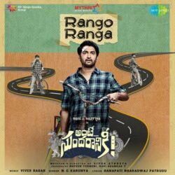 Movie songs of Rango Ranga Song Download Ante Sundaraniki Movie songs