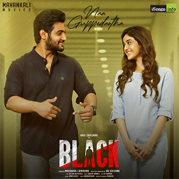 Naa Guppedantha Song Download from Black Movie telugu