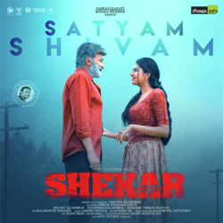 Movie songs of Satyam Shivam Song Download From Shekar 2022