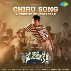 Movie songs of Chiru Song Download from Ante Sundaraniki Movie