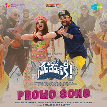 Promo Song Download Ante Sundaraniki | Thandanaanandha