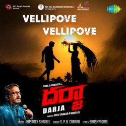 Movie songs of Vellipove Vellipove Song Download from Darja Songs